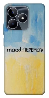 Чехол на Realme C53 Mood Peremoga фото 1 из 1