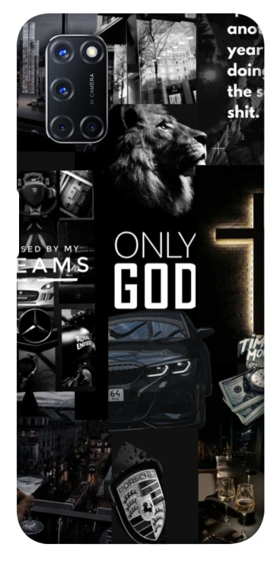 Чохол на Oppo A52 / A72 / A92 Only God фото 1 з 1