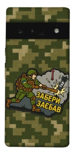 Чохол на Google Pixel 6 Pro Забери з собою фото 1 з 1