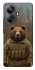 Чехол на Realme 10 Pro+ Медведь защитник фото 1 из 1