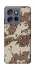 Чохол на Motorola Edge 50 Neo Сamouflage v21 фото 1 з 1