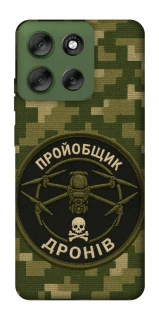 Чехол на Motorola Moto G56 5G Дроновод фото 1 из 1