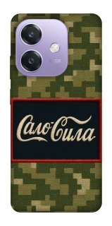 Чехол на Oppo A3 4G Сало Сила фото 1 из 1