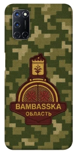 Чохол на Oppo A52 / A72 / A92 Bambaska фото 1 з 1