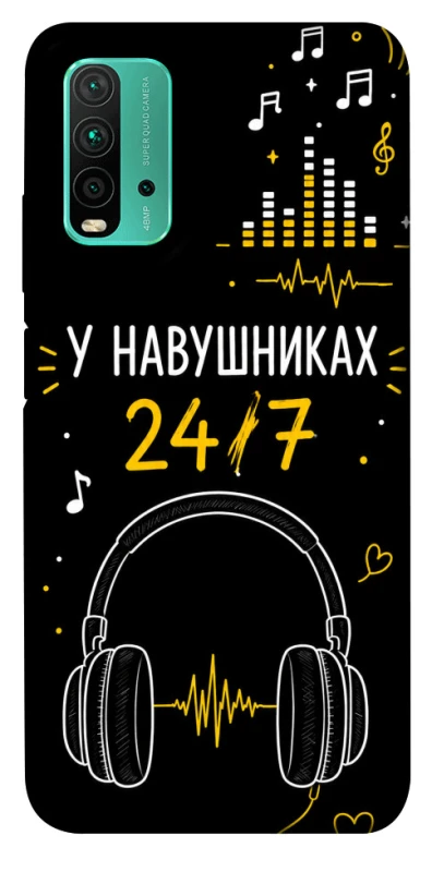 Чехол на Xiaomi Redmi Note 9 4G / Redmi 9 Power 24/7 фото 1 из 1