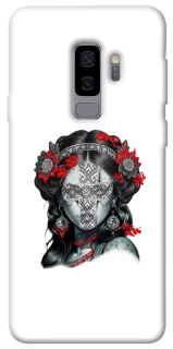 Чехол на Samsung Galaxy S9+ Мотанка Оберег фото 1 из 1