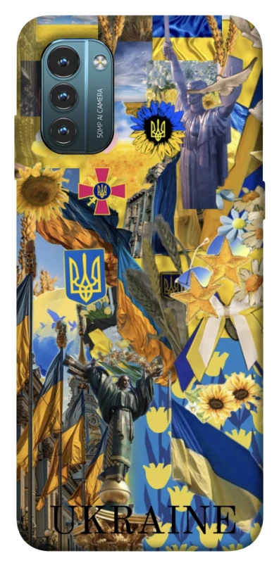 Чехол на Nokia G21 Ukraine style ver.8 фото 1 из 1