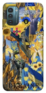Чехол на Nokia G21 Ukraine style ver.8 фото 1 из 1
