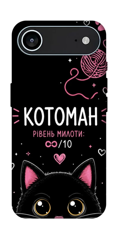 Чехол на Apple iPhone 17 Air (6.5") Котоман фото 1 из 1