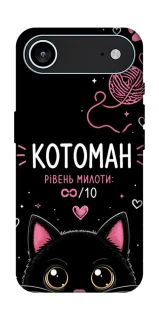 Чехол на Apple iPhone 17 Air (6.5") Котоман фото 1 из 1