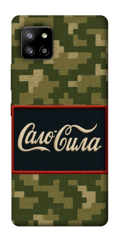 Чохол на Samsung Galaxy A42 5G Сало Сила фото 1 з 1