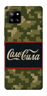 Чехол на Samsung Galaxy A42 5G Сало Сила фото 1 из 1