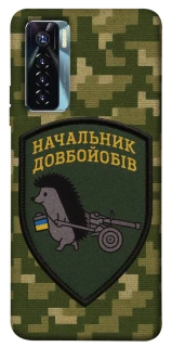 Чехол на TECNO Camon 17 Pro Начальник фото 1 из 1