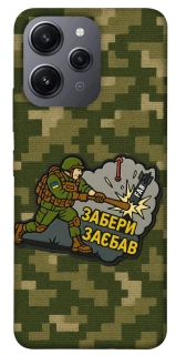 Чехол на Xiaomi Redmi 12 Возьми с собой фото 1 из 1