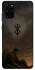 Чохол на Samsung Galaxy S20+ Berserk v11 фото 1 з 1