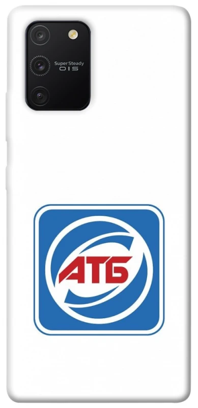 Чохол на Samsung Galaxy S10 Lite AТБ фото 1 з 1