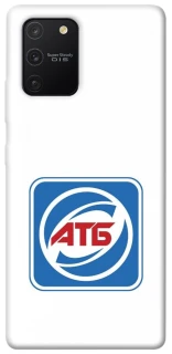 Чехол на Samsung Galaxy S10 Lite AТБ фото 1 из 1