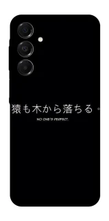 Чохол на Samsung Galaxy A17 4G/5G Japanese Perfect фото 1 з 1