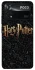 Чохол на Xiaomi Poco X4 Pro 5G Harry Potter ver.12 фото 1 з 1