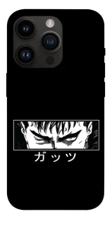 Чехол на Apple iPhone 14 Pro (6.1") Berserk фото 1 из 1
