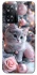 Чехол на Oppo A57s Christmas Kitty фото 1 из 1