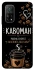 Чехол на Xiaomi Mi 10T Кавоман фото 1 из 1