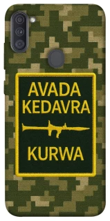 Чохол на Samsung Galaxy A11 Avada Kedavra фото 1 з 1