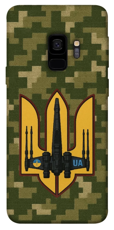 Чехол на Samsung Galaxy S9 ВВС фото 1 из 1