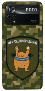 Чехол на Xiaomi Poco X4 Pro 5G Ограниченно годен фото 1 из 1