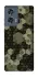 Чохол на Motorola Edge 50 Camouflage v9 фото 1 з 1