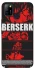 Чохол на Infinix Hot 10 Lite Berserk poster фото 1 з 1