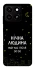 Чехол на ZTE Blade A35 4G Нічна людина фото 1 из 1