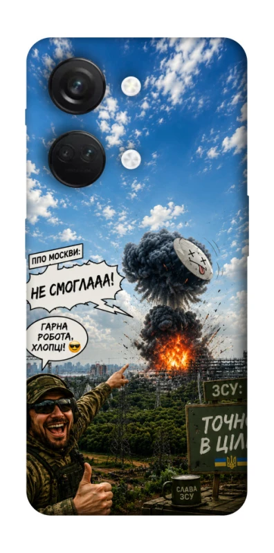 Чохол на OnePlus Nord 3 Moscow never sleeps ver.5 фото 1 з 1