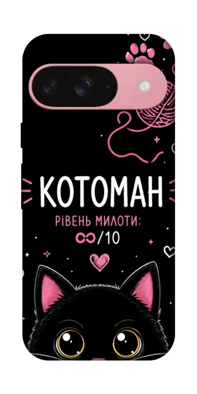 Чехол на Google Pixel 9 Котоман фото 1 из 1