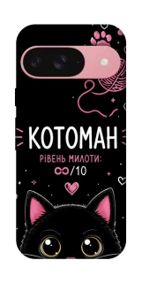 Чехол на Google Pixel 9 Котоман фото 1 из 1