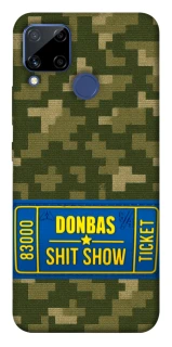 Чехол на Realme C15 Donbas ticket фото 1 из 1