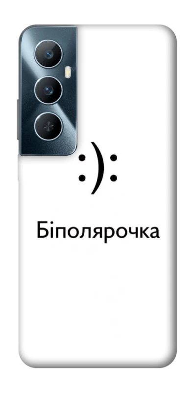 Чохол на Realme C65 4G Біполярочка фото 1 з 1