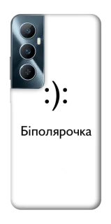 Чохол на Realme C65 4G Біполярочка фото 1 з 1