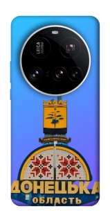 Чехол на Xiaomi 15 Ultra Донбасс фото 1 из 1