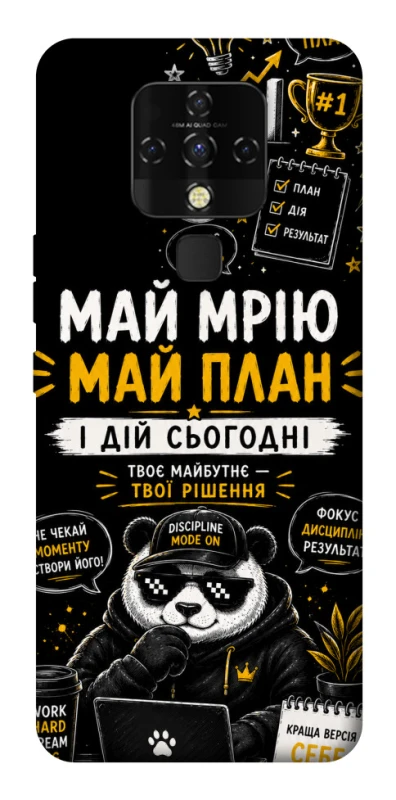 Чохол на TECNO Camon 16 SE Май План фото 1 з 1