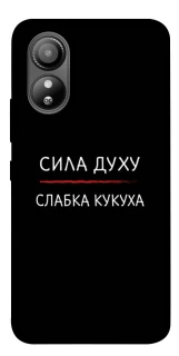 Чехол на ZTE Blade L220 Сила Духу фото 1 из 1