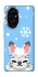 Чохол на Honor 200 Adopt Me Snow Kitty Smile фото 1 з 1