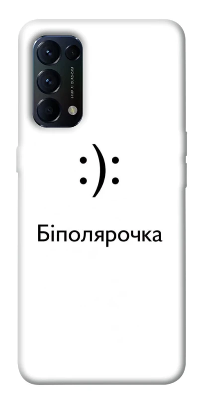 Чехол на Oppo Reno 5 4G Біполярочка фото 1 из 1