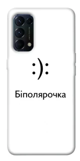 Чехол на Oppo Reno 5 4G Біполярочка фото 1 из 1