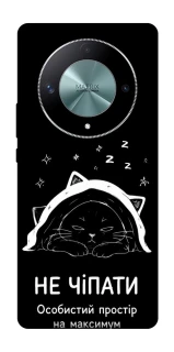 Чохол на Huawei Magic6 Lite Не чіпати фото 1 з 1