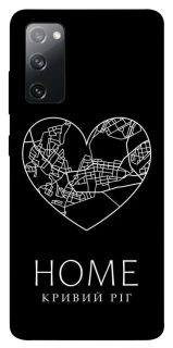 Чохол на Samsung Galaxy S20 FE Кривий Ріг Home фото 1 з 1