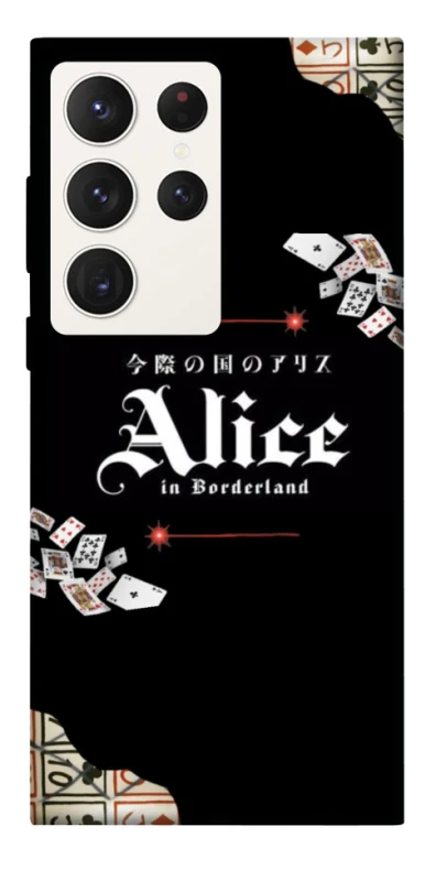 Чохол на Samsung Galaxy S23 Ultra Alice in Borderland ver.8 фото 1 з 1