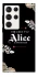 Чохол на Samsung Galaxy S23 Ultra Alice in Borderland ver.8 фото 1 з 1