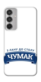 Чехол на Samsung Galaxy M35 Чумак фото 1 из 1