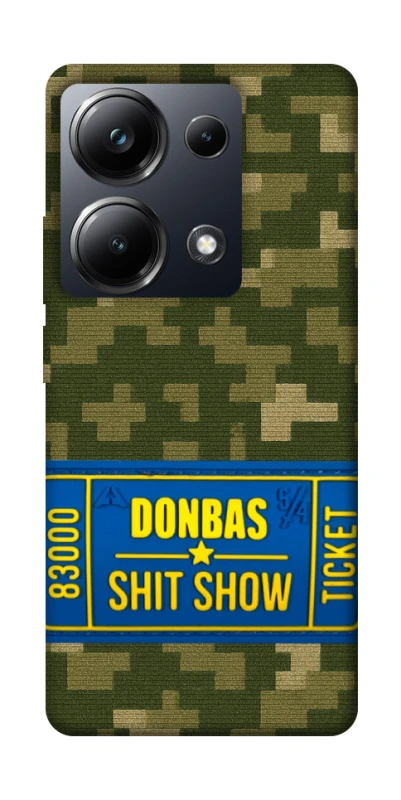 Чохол на Xiaomi Poco M6 Pro 4G Donbas ticket фото 1 з 1